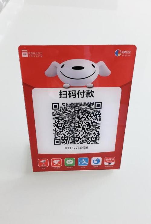 云闪付可以扫支付宝的码不