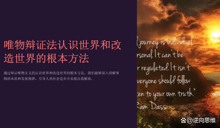 发展的根本目的和最终归宿