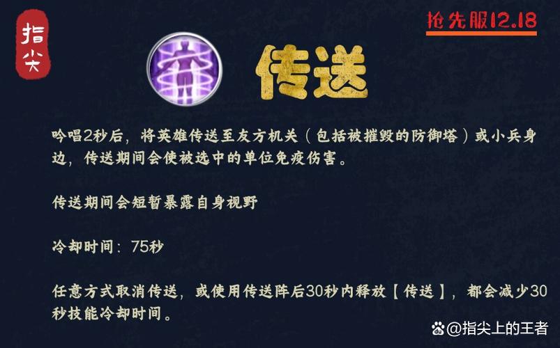 综带着技能去穿越