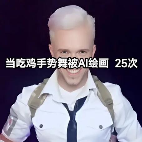 吃鸡跳舞动作怎么获得截图