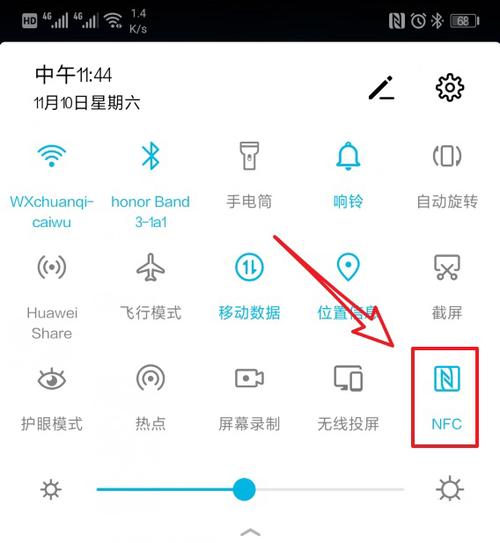 华为手机上面显示两个N缩略图