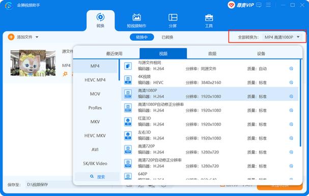 5K互联网电视升级