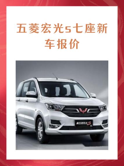 五菱宏光s变速箱多少钱一台缩略图