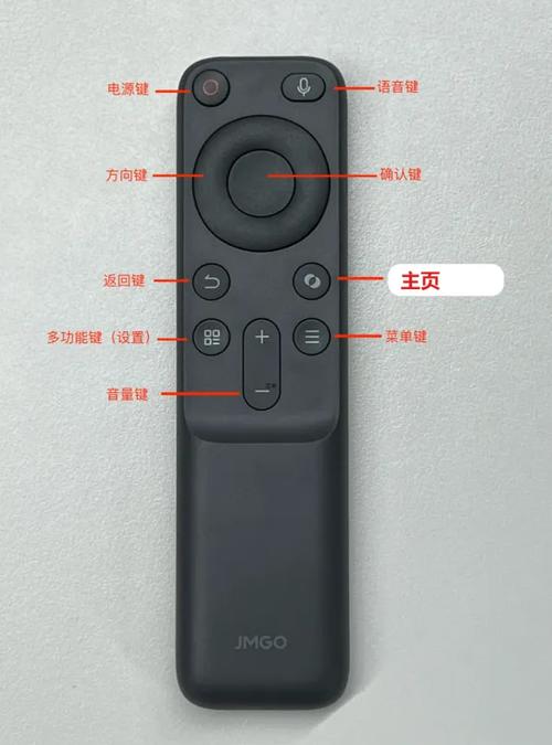 如何配对遥控器