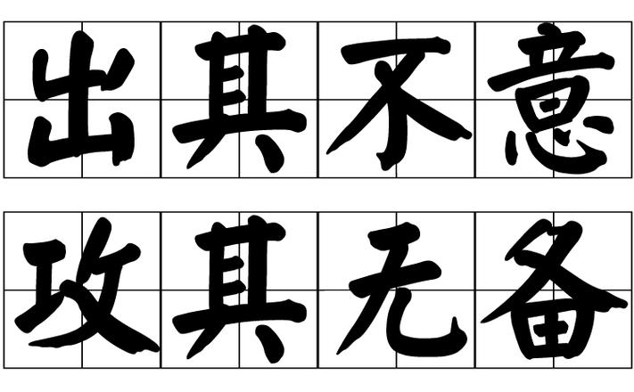 出原啥意思图标