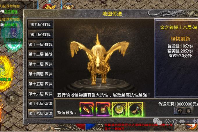 神界传奇手游官网