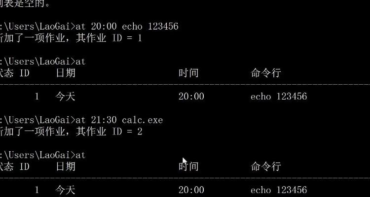 AT日期追踪破解截图
