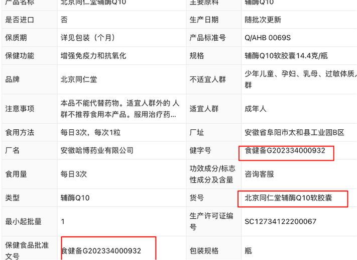 比心直播间举报内容截图