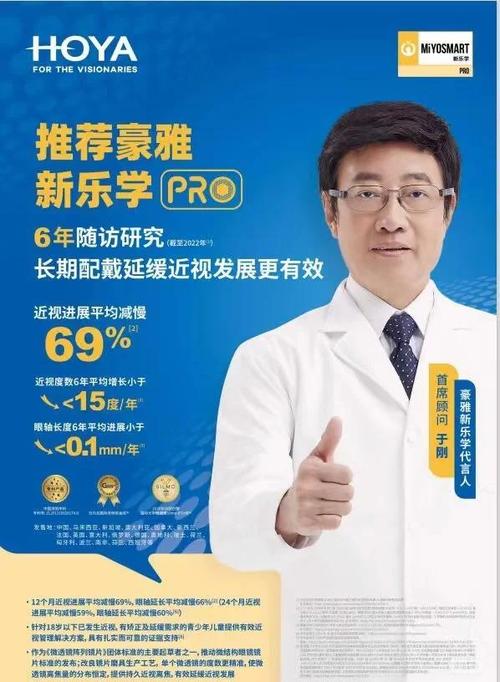 新乐学价格