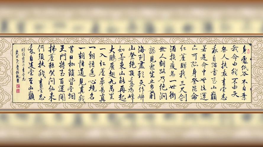 青云志古诗全文