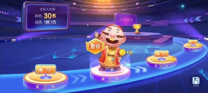 极速版斗地主10元怎么玩的