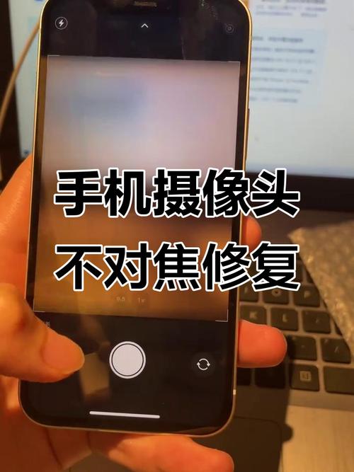 苹果摄像头滋滋响无法对焦