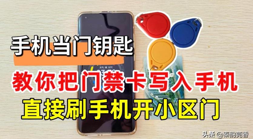 电梯卡如何绑定手机