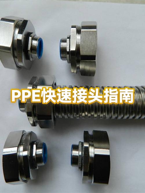 中国十大快速接头品牌