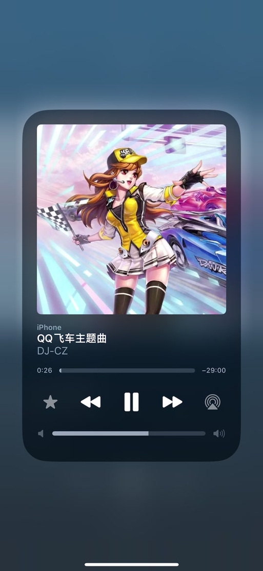 qq飞车刚开始的音乐叫什么