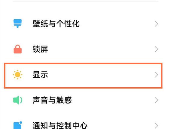 小米12新功能详细介绍