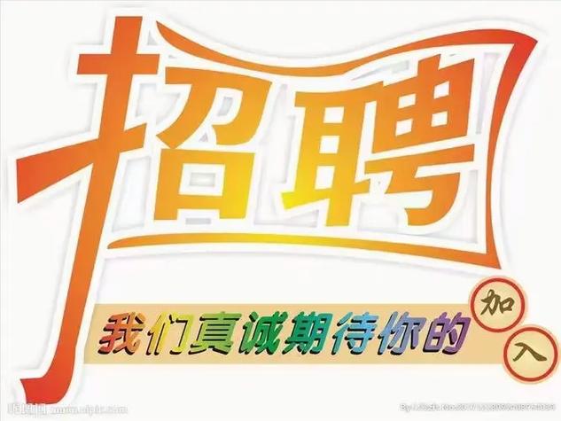 聘客超市