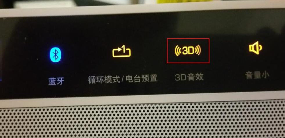 手机蓝牙听歌卡顿