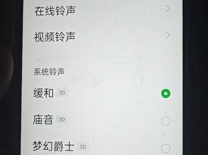 oppo专用铃声