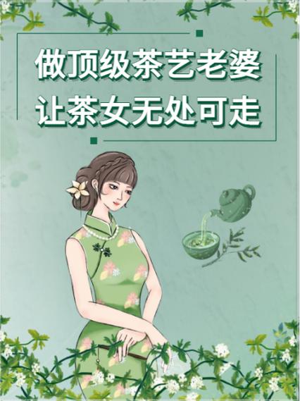 茶女家茶怎么样