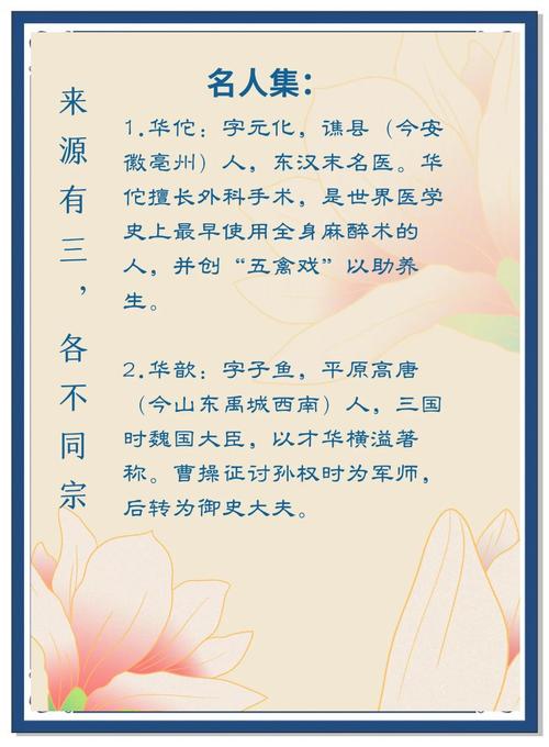 iphone备忘录迁入华为