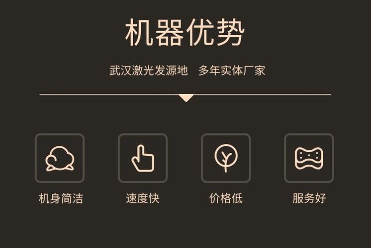 1500w激光切割机价格截图