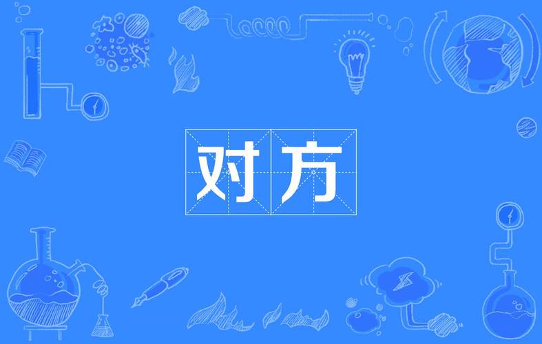 怎么知道对方通过什么添加你的