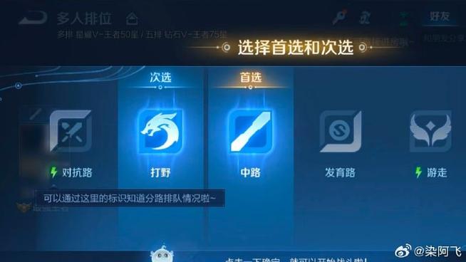 王者排位一直匹配不到人什么情况图标