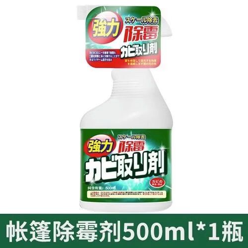 牛津布的清洗方法