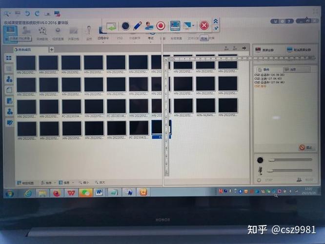 极域教师端学生端版本