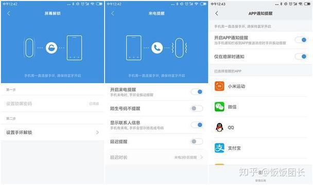 响了一声转入来电提醒