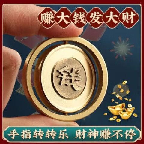 指尖赚是真的吗缩略图
