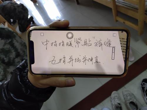 小圈约的10大忠告