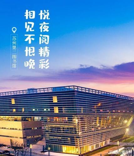 电子书怎么调夜间模式图标