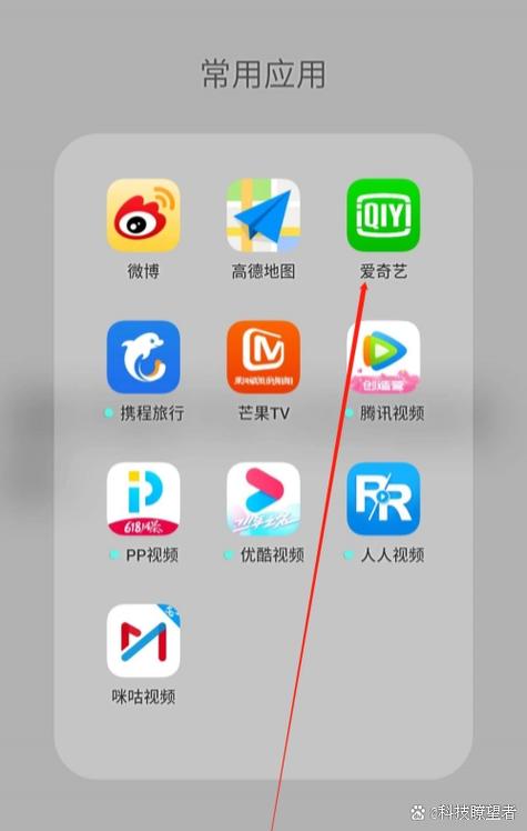 苹果手机爱奇艺免广告