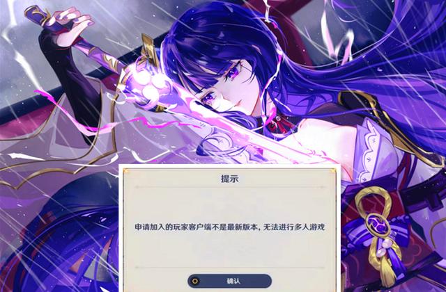原神好友世界无法进入