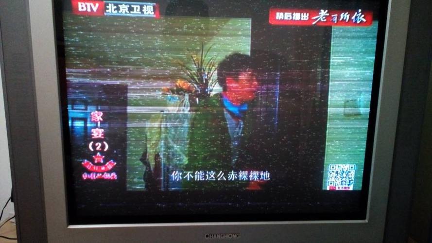 长虹电视怎么收看卫视
