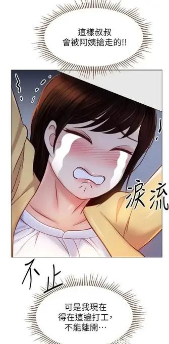 全看漫画
