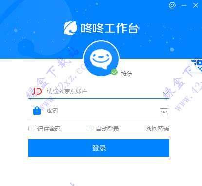 企咚咚是什么平台