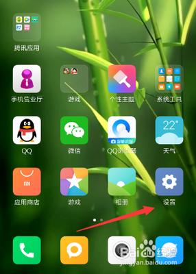 小米出现绿色框按不了截图