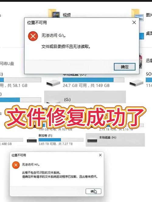 u盘被木马隐藏的文件恢复