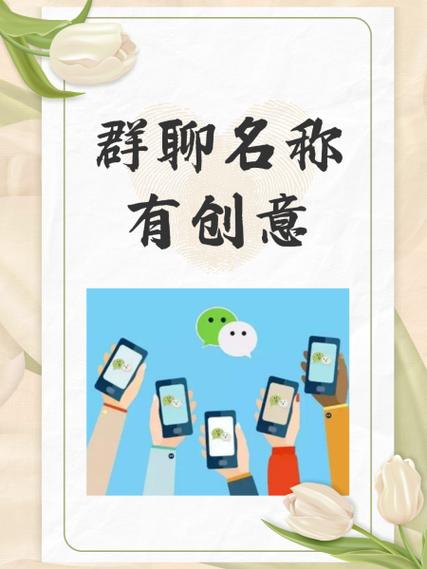 查看群成员名片会被发现吗