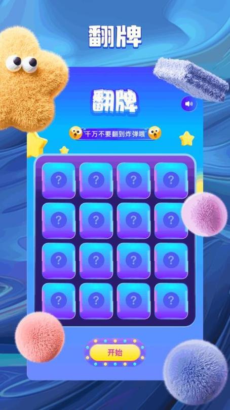 旋转视觉赛看剧app下载截图