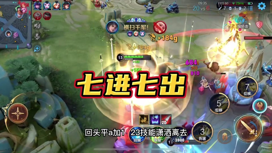 荣耀之星的意思