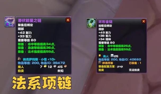 怀旧服大脚怎么看副本掉落