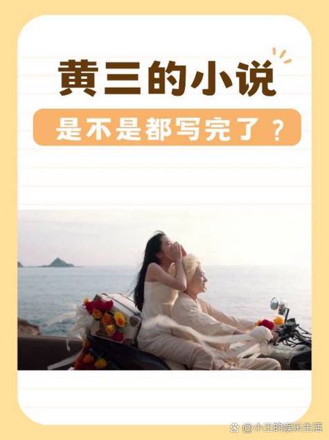 小说听着听着停一会是什么意思