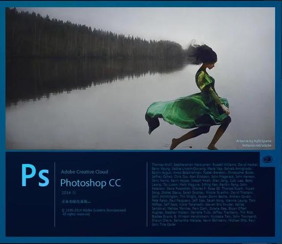 photoshop cc官方下载