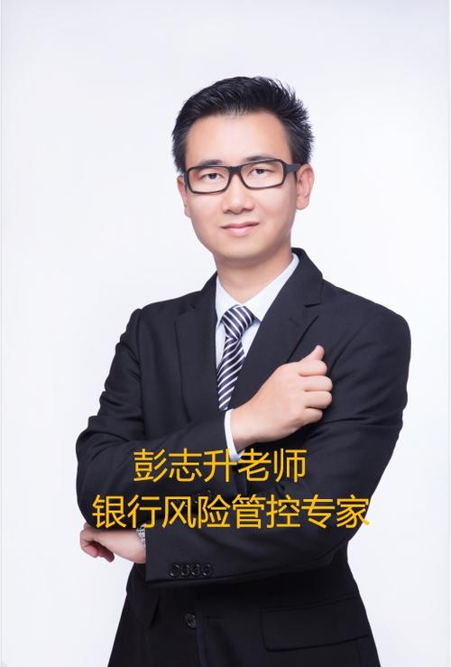 渣打银行和花旗银行哪个更厉害图标