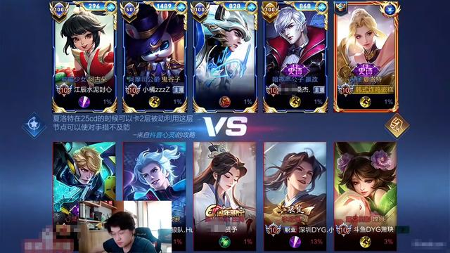 王者荣耀什么叫做车队