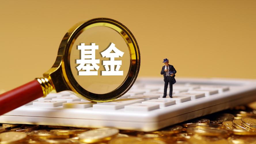 天天基金网官网安全吗游戏截图